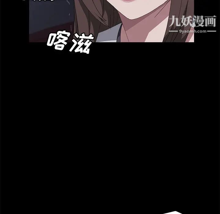 卖身契约第43话