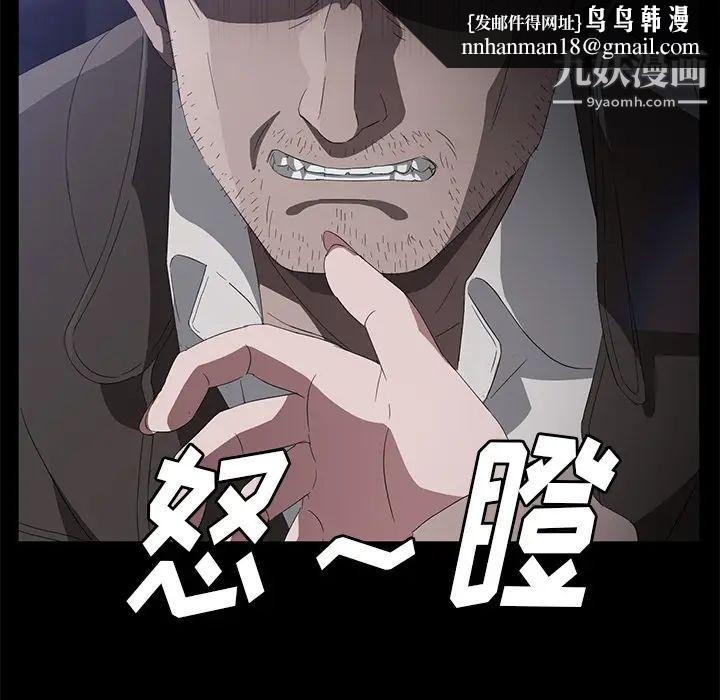 卖身契约第43话