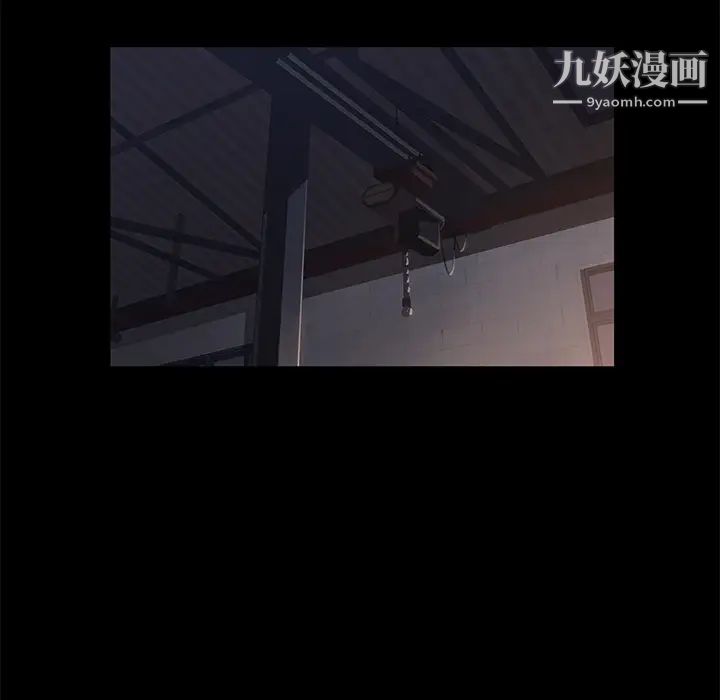 卖身契约第43话