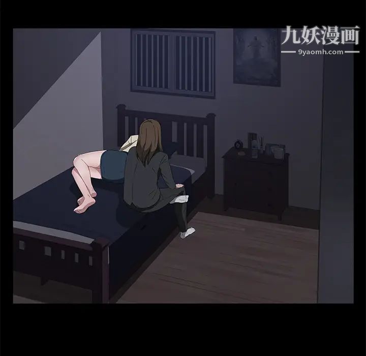 卖身契约第43话