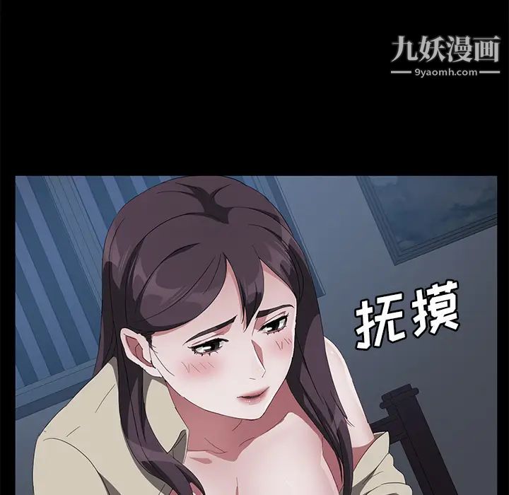 卖身契约第44话