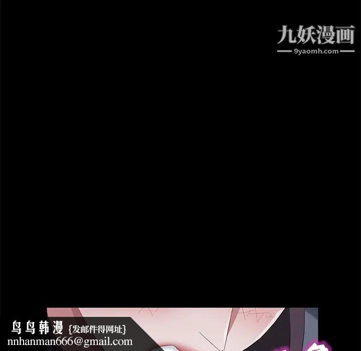 卖身契约第44话