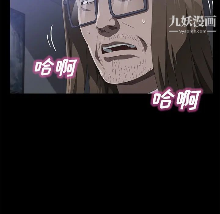 卖身契约第44话