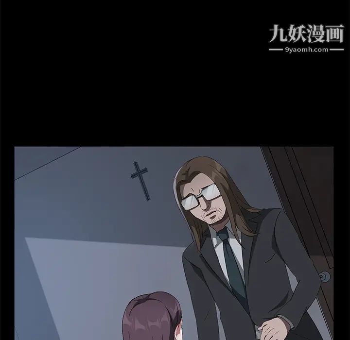 卖身契约第44话