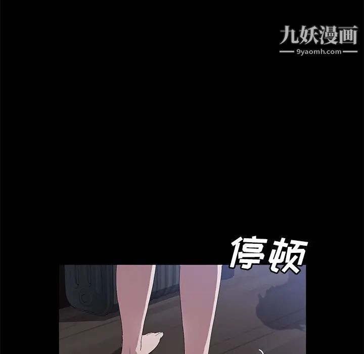 卖身契约第44话