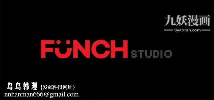 卖身契约第44话