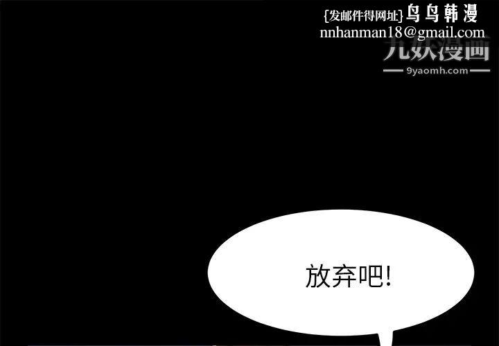 卖身契约第45话