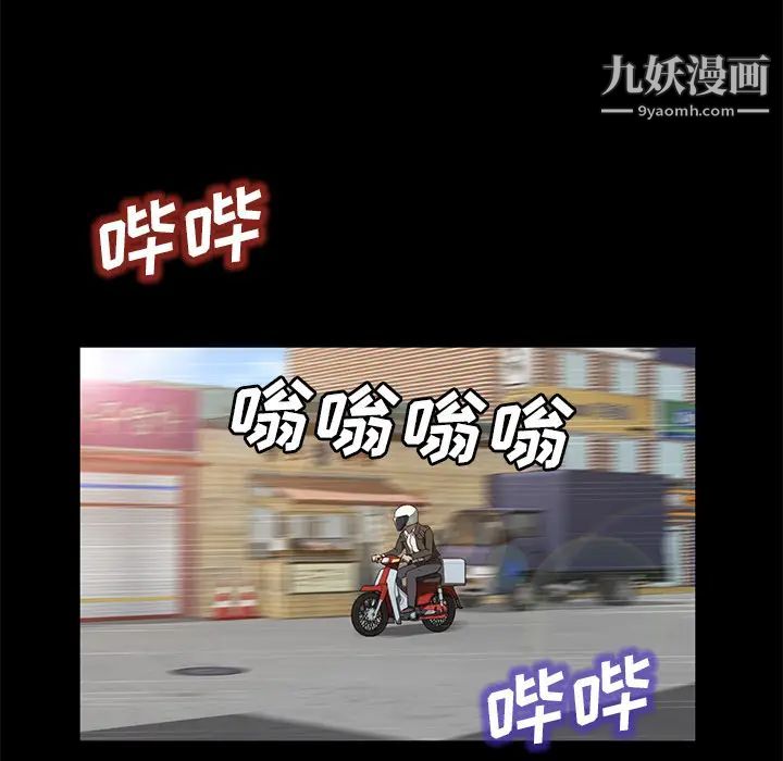 卖身契约第45话