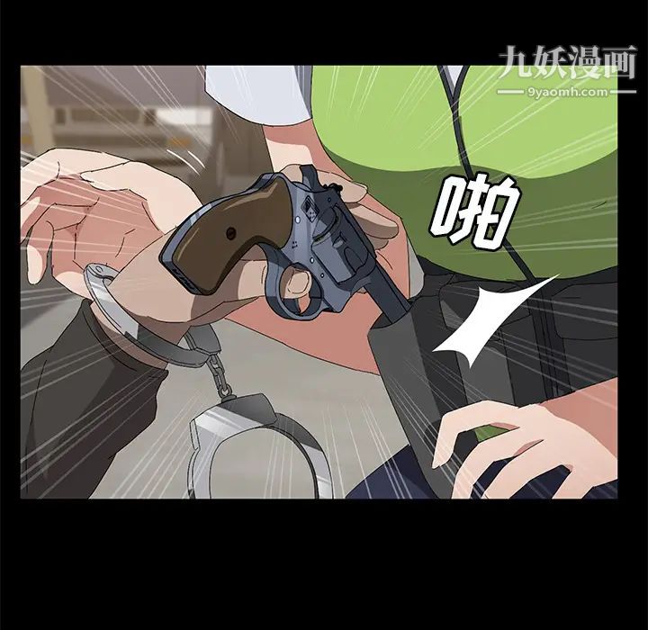 卖身契约第45话