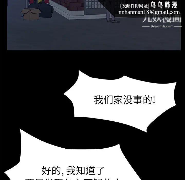 卖身契约第45话