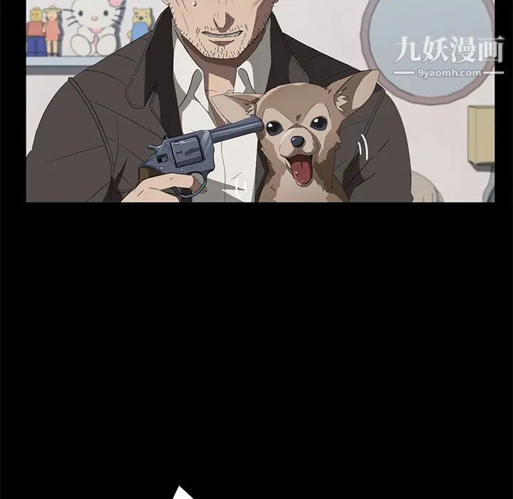 卖身契约第45话