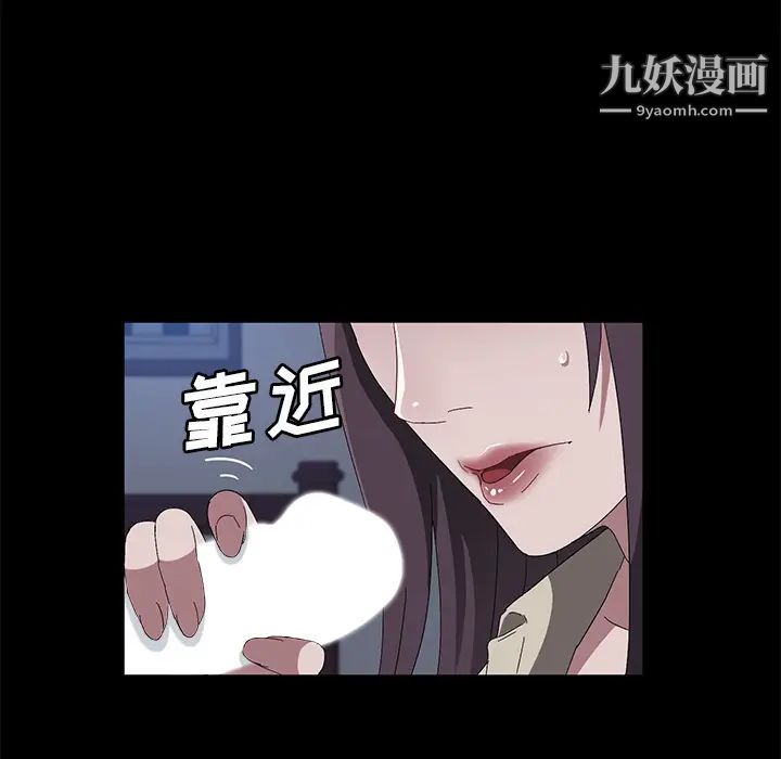 卖身契约第45话
