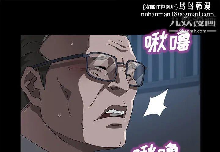 卖身契约第46话