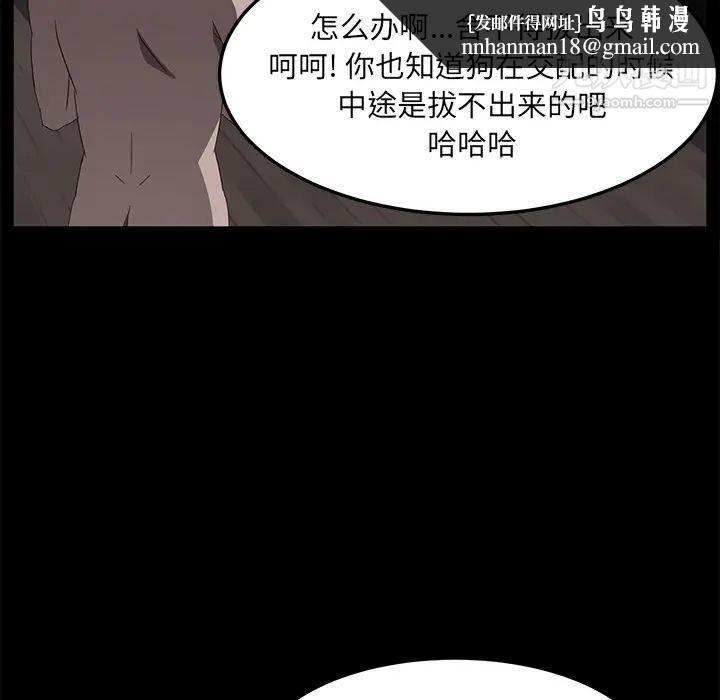 卖身契约第46话