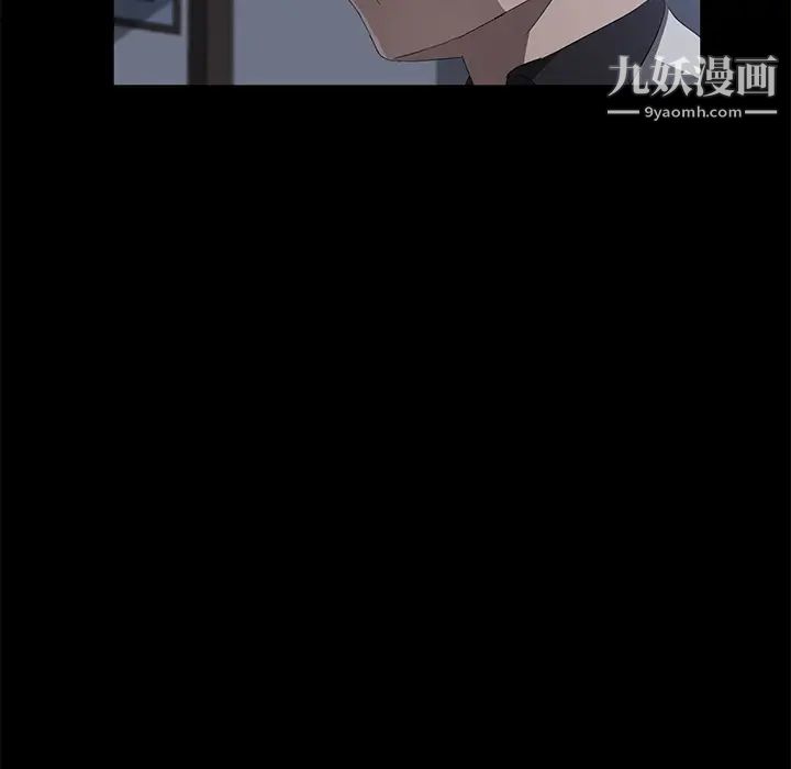 卖身契约第46话