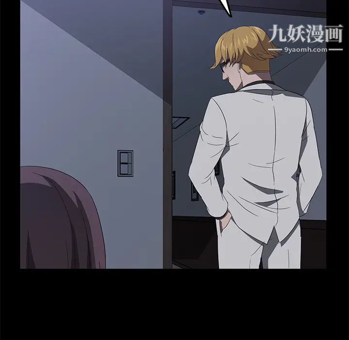 卖身契约第46话