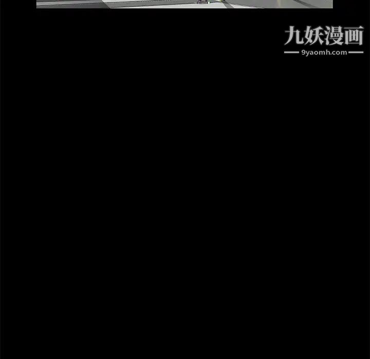 卖身契约第46话