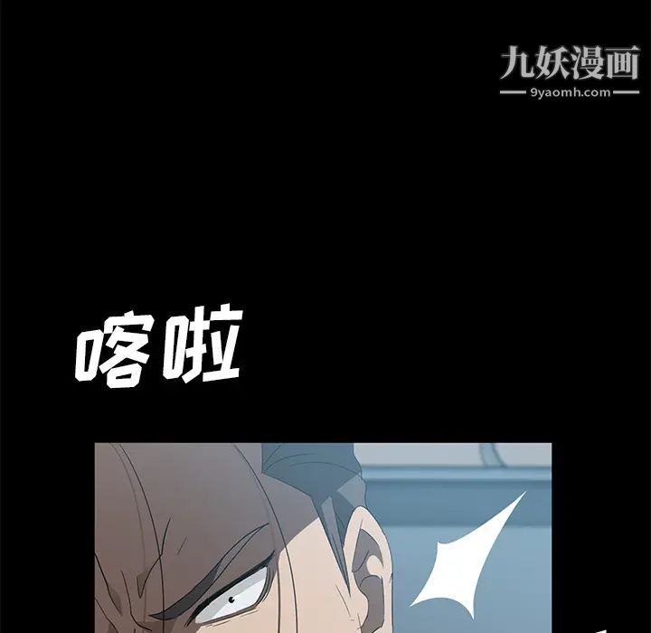 卖身契约第46话