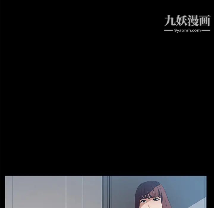 卖身契约第46话