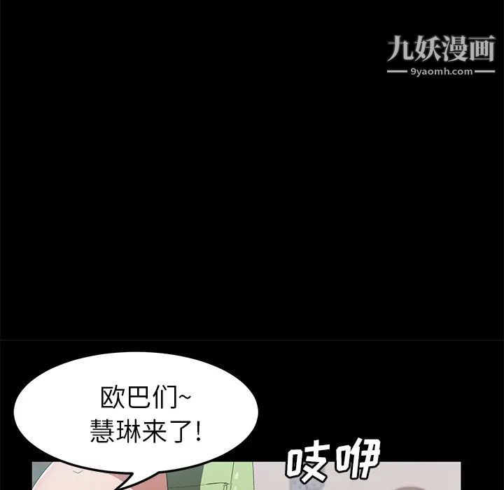 卖身契约第46话