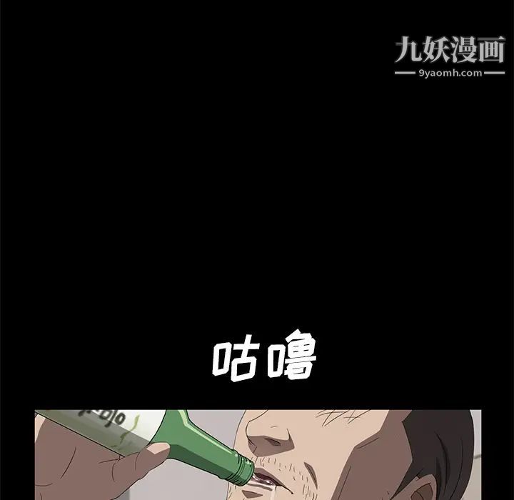 卖身契约第46话