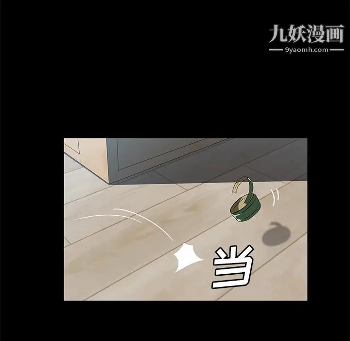 卖身契约第46话