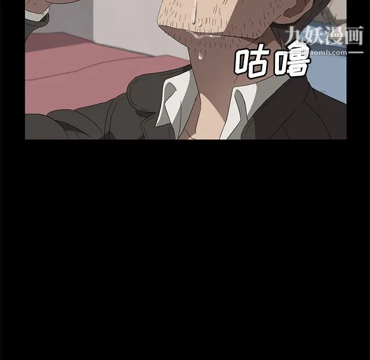 卖身契约第46话