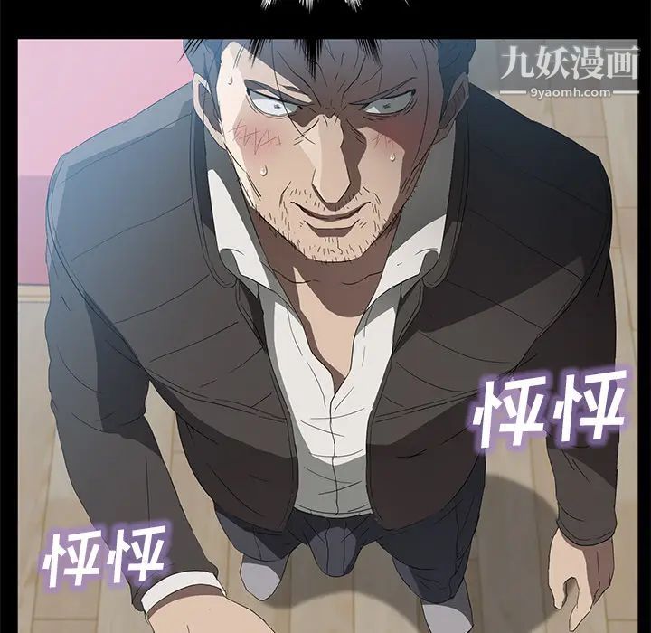 卖身契约第46话