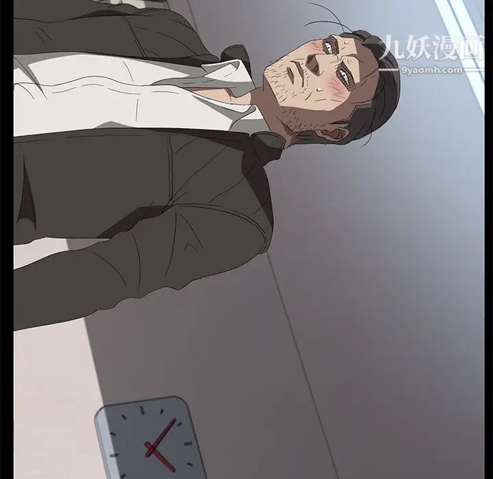 卖身契约第46话