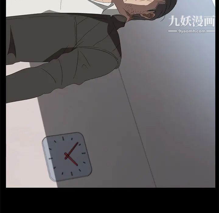 卖身契约第47话