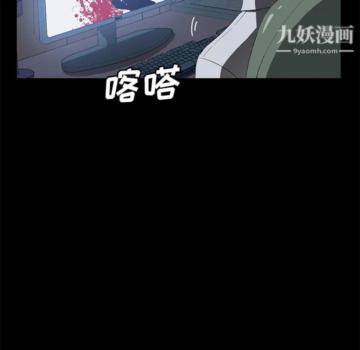 卖身契约第47话
