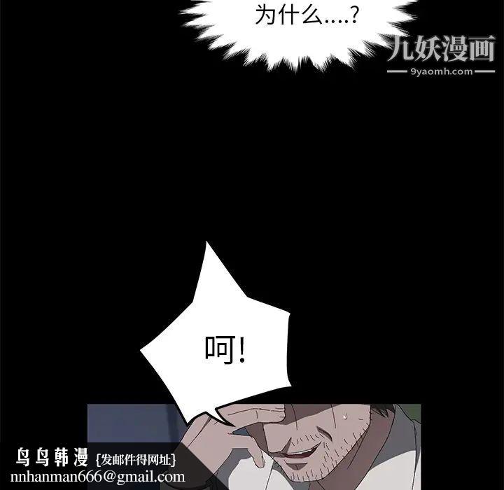 卖身契约第47话