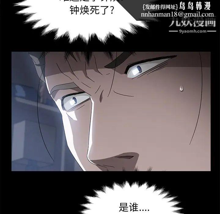 卖身契约第47话