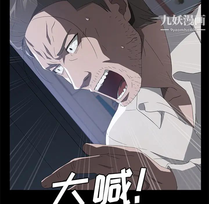 卖身契约第47话