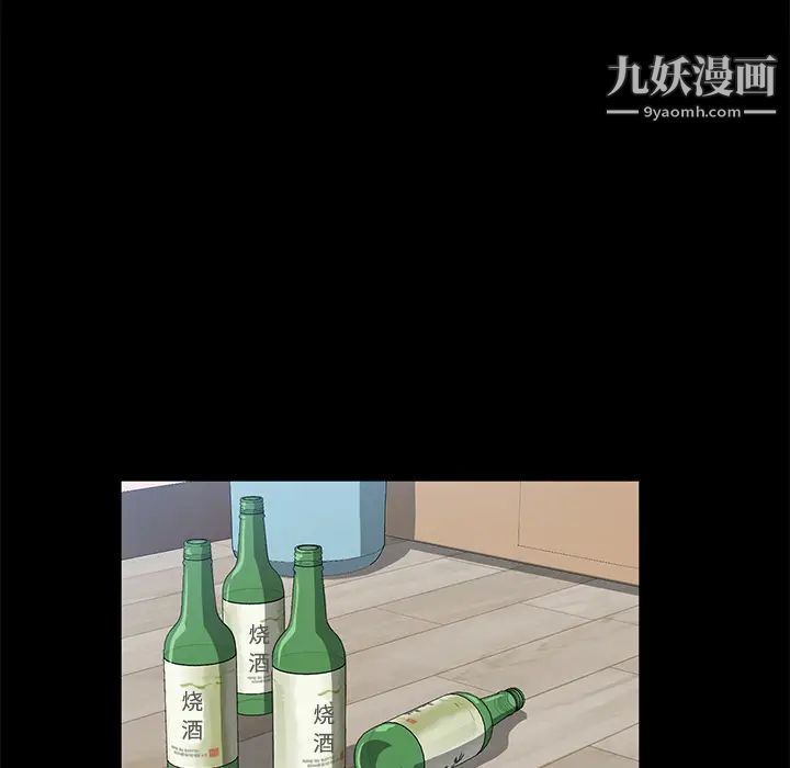 卖身契约第47话