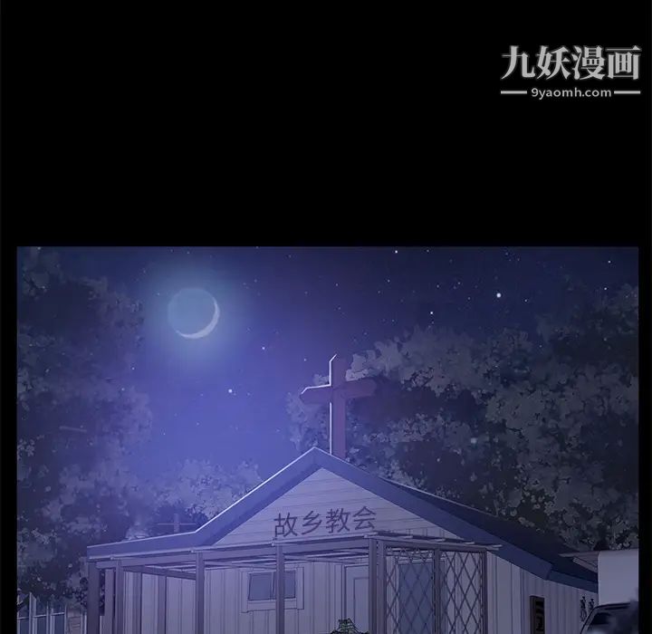 卖身契约第47话