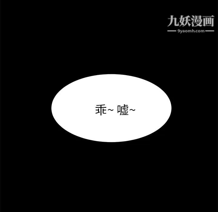 卖身契约第47话