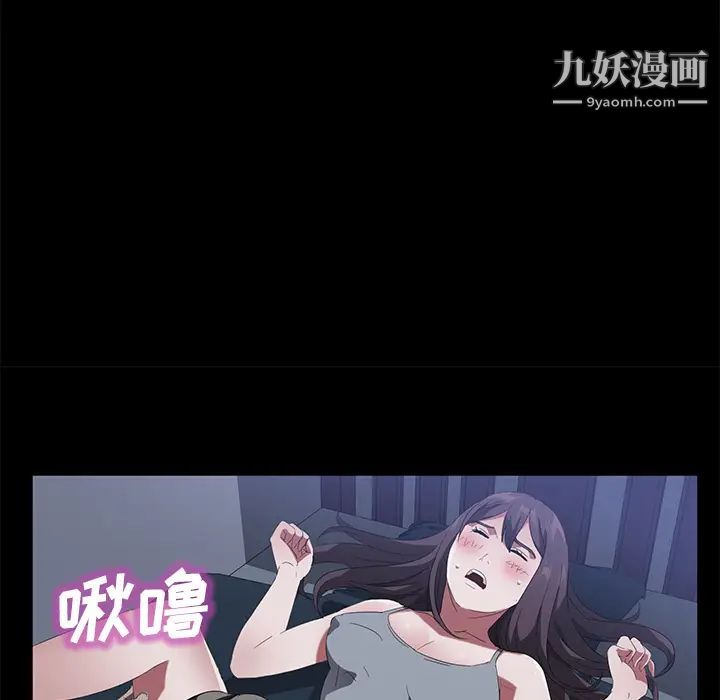 卖身契约第47话