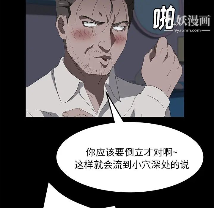 卖身契约第47话