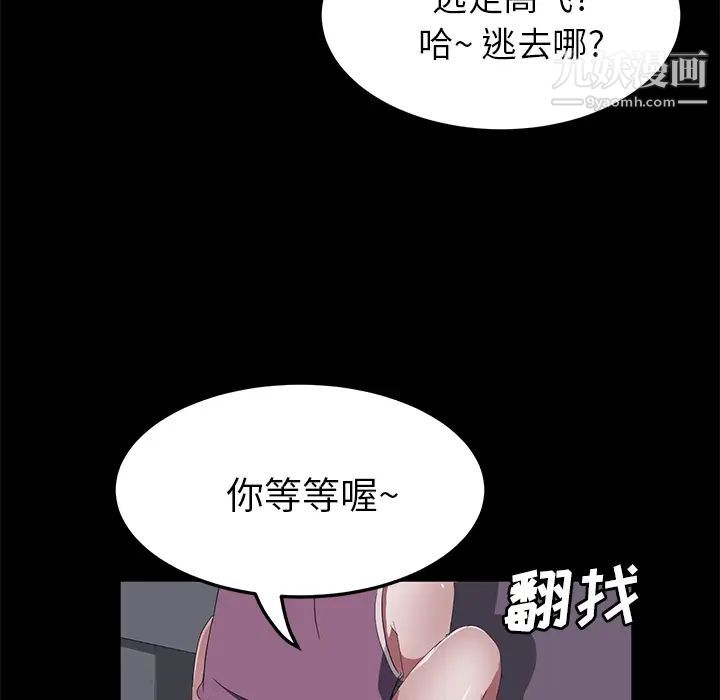 卖身契约第47话