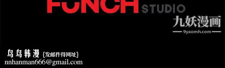 卖身契约第47话