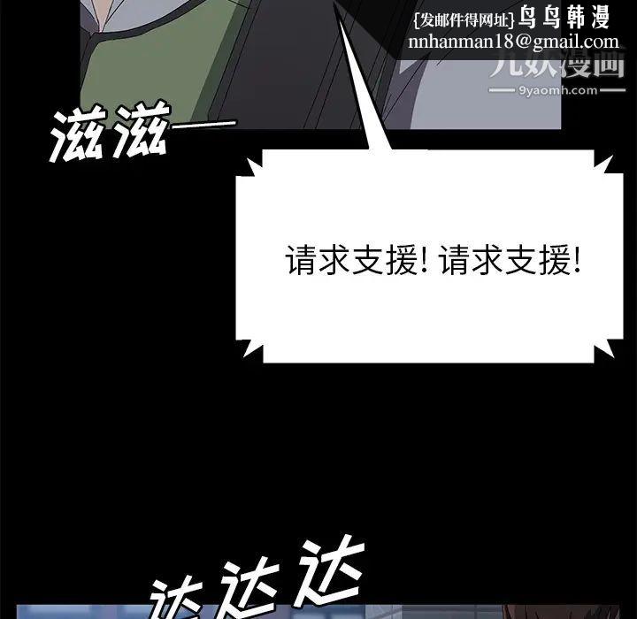 卖身契约第48话