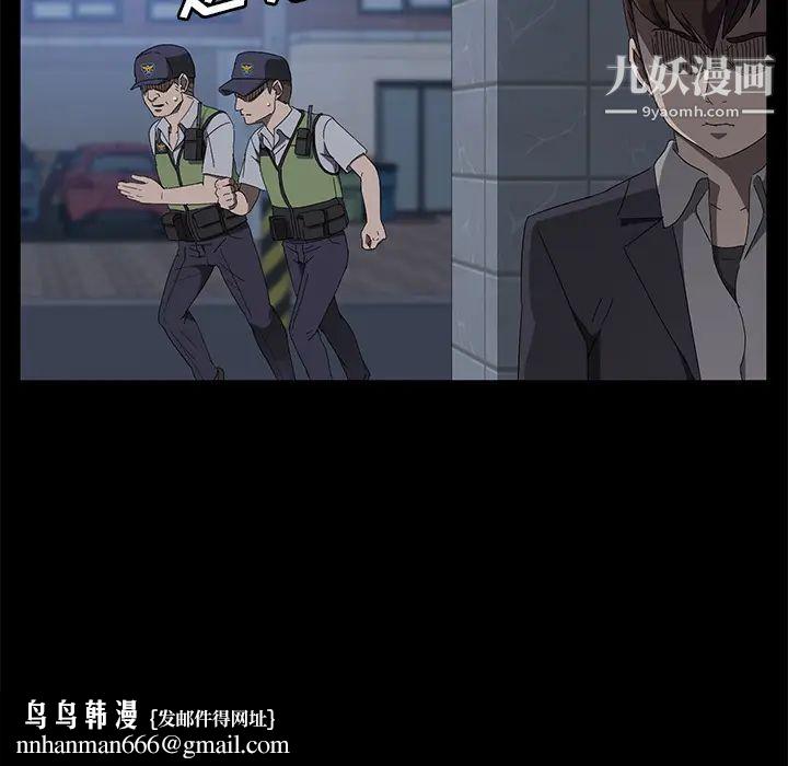 卖身契约第48话