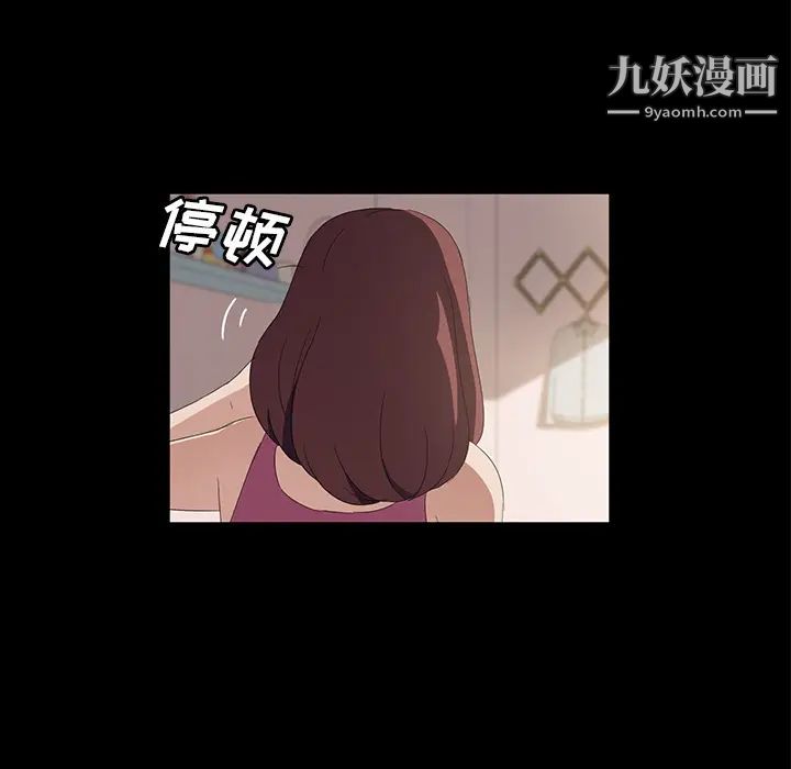 卖身契约第48话