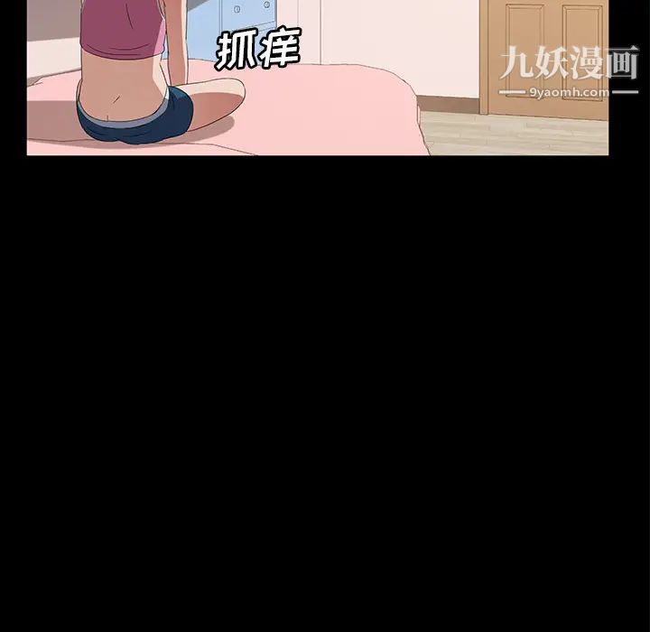 卖身契约第48话