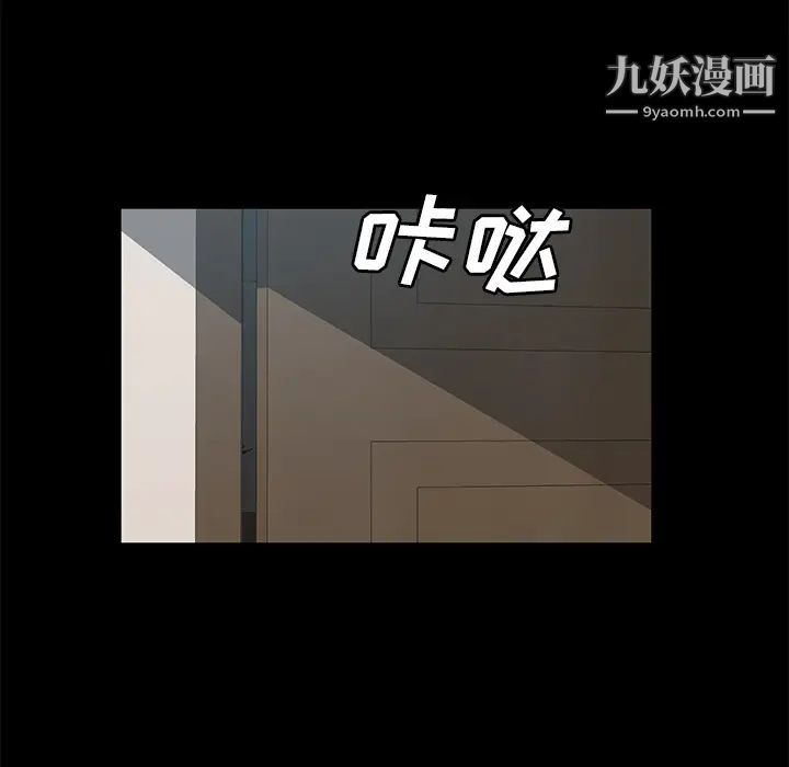 卖身契约第48话