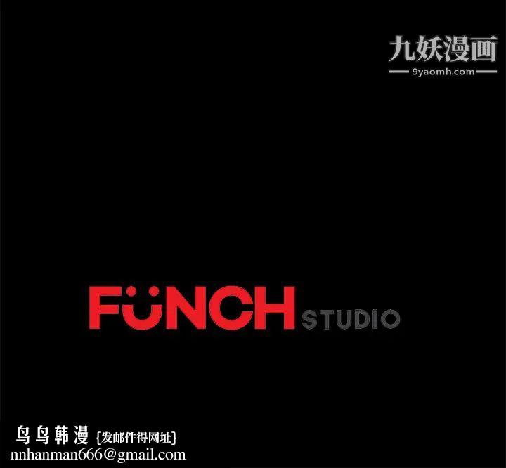 卖身契约第48话