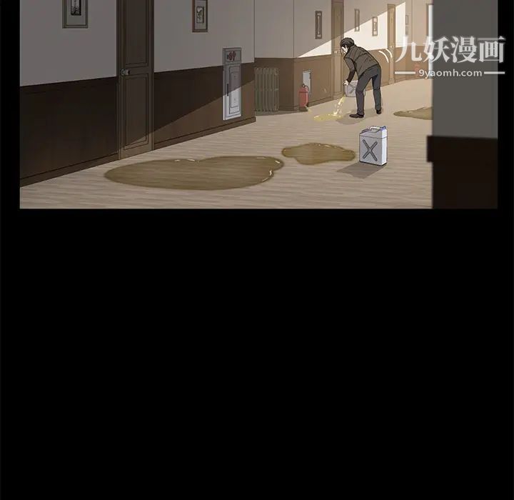 卖身契约第49话