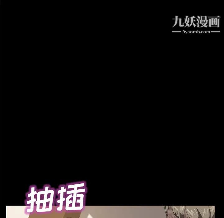 卖身契约第49话