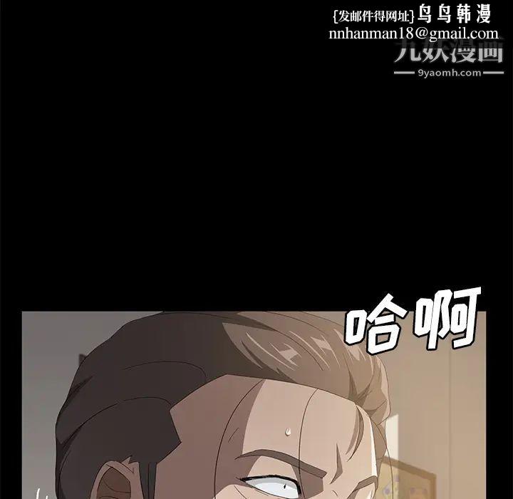 卖身契约第49话